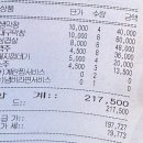 자일양산서비스주 | 양산 범어 막창맛집 가음막창 범어점｜한주에 3번 방문한 내돈내산 후기