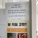 칸스네일