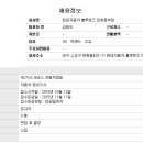 현대자동차블루핸즈만촌동부점 이미지