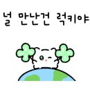 스페이스피자 이미지
