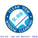 청광유리 이미지