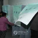 서울장안과의원 이미지