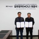 에스지에너지 이미지