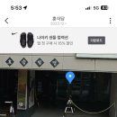 훈식당