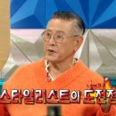 방송에서 스타일리스트 소개하는 원로배우 박근형 이미지