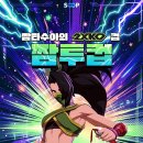 SOOP PC방 이미지