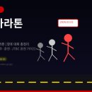 조선일보 보급소 | 2026 삼일절 마라톤 완주 후기 🏅&amp; 향후 국내 마라톤 대회 일정 완전 정리뚝섬한강 MTN 3.1절 마라톤...