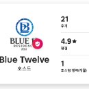 빌트립 이미지