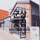 하트니플라워아트 이미지