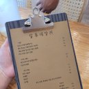 가게알라 이미지