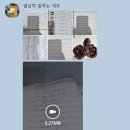 루시영어교습소 이미지