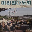 DG481펜션2 이미지