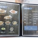 벌거숭이 치킨 포차