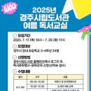 경주시립도서관 이미지