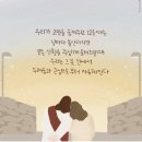 소하동 오병이어교회 이미지