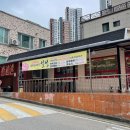 일성식당 | [강원⭐️삼척] 삼척 고기집 일성한우실비식당 방문 후기!