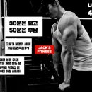 MIN 피트니스 이미지