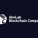 희망기업 | [2025 블록체인 누리단] 블록체인 서비스 체험 희망 기업 조사 후기