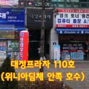 한국데이터복구센터 - 서초구 법원로3길 19 | 한국데이터복구센터