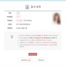 예스인력개발 - 청도군 고수구길 73 | 2급 합격 후기🫠 | 미친 난이도 125회차 후기, 해커스 전산세무 문제집 후기, 내배카 학원 후기, 공부...