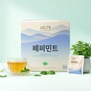 쌍계명차