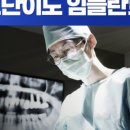 명치과의원 이미지