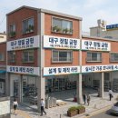대구채권추심 금형제작대금 미수금 회수 성공사례 이미지