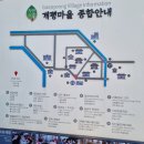 지곡초등학교 | 함양 가볼만한곳 일두고택이 있는 경남 개평마을