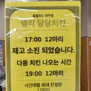 홈플러스전주점 이미지