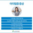 몸과맘편한의원 이미지