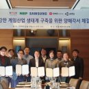 주식회사 유니코리아 이미지