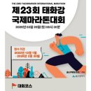 솔마루길 대공원산 | 해파랑길 6코스: (구)덕하역.. 260328 (해파랑길 마저걷기 3/7일차)