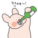 산동만두점