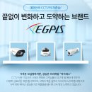 최신형 500만 화소 CCTV 카메라 (실외) 이미지