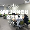 세화14길 | 삼양다목적문화센터 프로그램 후기 | 나만의 향기만들기