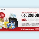 (주)부산광역주거복지센터 이미지