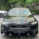 ㈜딜러타이어 | 2025 BMW M5 사파이어 블랙, 키얄라미 오렌지 │정보│제원│가격│포토│색상│컬러│프로모션│할인