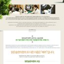 숲한의원 이미지