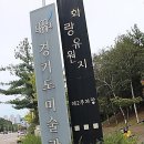 화랑유원지(관리사업소옆) | 힐링이 필요할 때 딱! 속까지 뜨끈하게 채워주는 화랑유원지추어탕 맛집 이야기