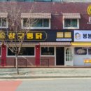 봉봉떡볶이 네이버블로그