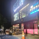 강릉 롯데리아 강릉 내곡점 | 데리버거 포장 후기