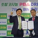 ㈜드림스타 이미지