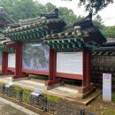 문안산성 이미지