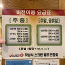 미사골프존72 이미지