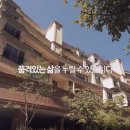 파라곤호텔 앞