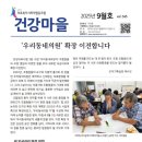 홍성의료복지사회적협동조합 이미지