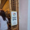 세부 막탄 고고스파 가성비 마사지샵으로 만족한 내돈내산 솔직후기