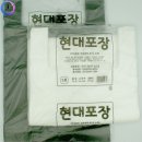 현대비닐 쇼핑하우