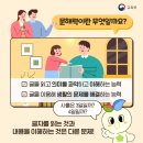 국어반 이미지