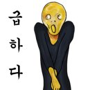 멕시카나오창